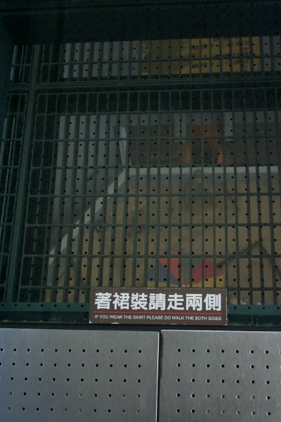 why not use frosted glass? I\'m just saying... kinda avoids the need for the sign...